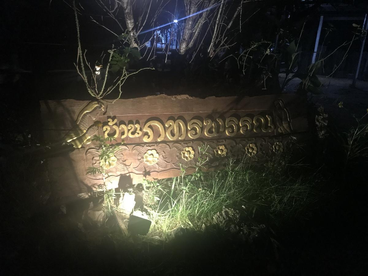 บ้านภทรพรรณ ขุนยวม แม่ฮ่องสอน Ban Pataraphan Khunyuam Maehongson Thailand Ban Khun Yuam Exterior foto